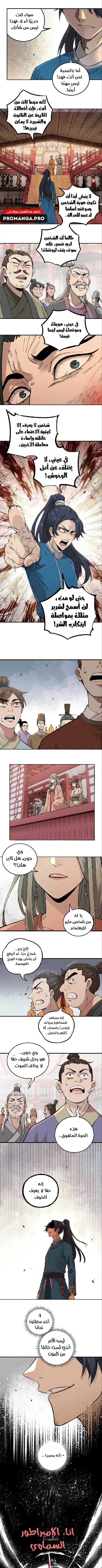Chapter Image 11
